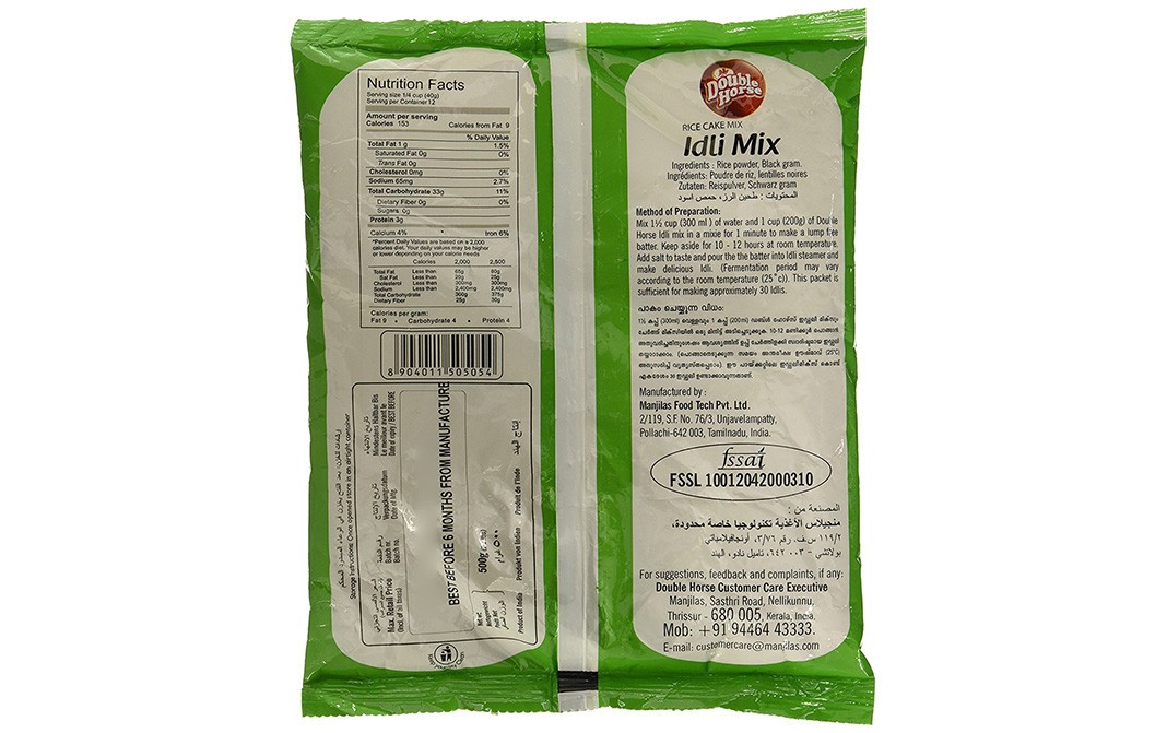 Double Horse Idli Mix    Pack  500 grams